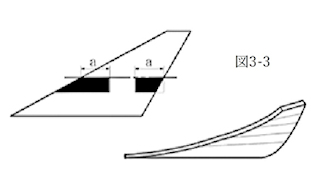 B47 wing-twist view